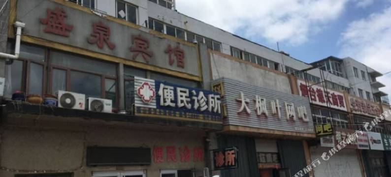 烟台盛泉宾馆图片