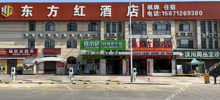 东方红酒店图片