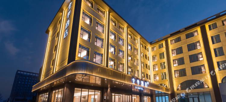 全季酒店(乐亭京唐港店)图片