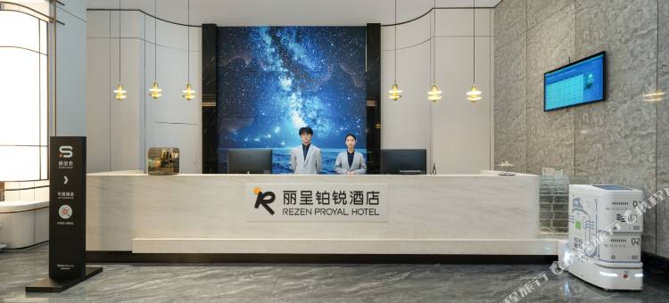 丽呈铂锐酒店(广州奥体中心鱼珠地铁站店)图片