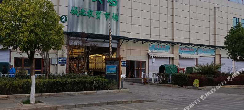 剑川静净旅店图片