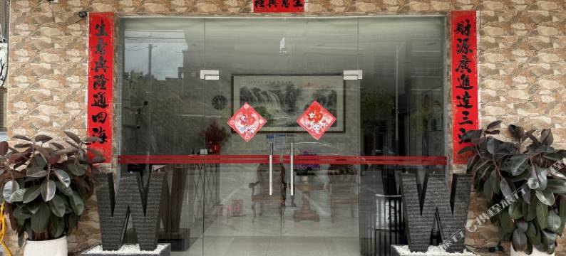 台山薇薇旅业图片