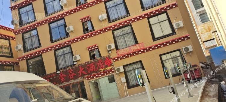 八宿金谷大酒店图片
