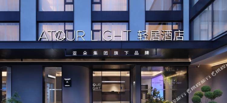桂林阳朔遇龙河十里画廊轻居酒店图片