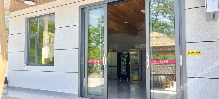 鹤峰半亩晴川民宿图片