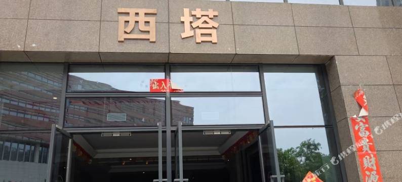 朵象酒店(鹰潭大厦店)图片