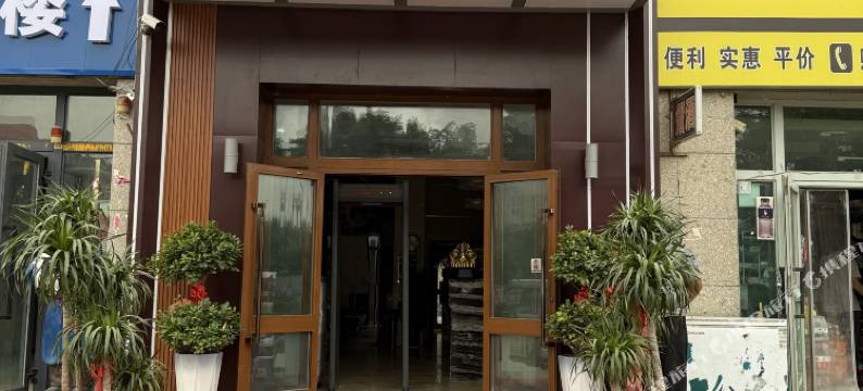 库车丽晶酒店图片