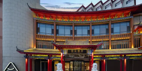 中衞鼓樓步行街亞朵酒店