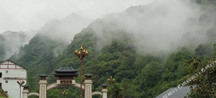 三清山归隐民宿图片