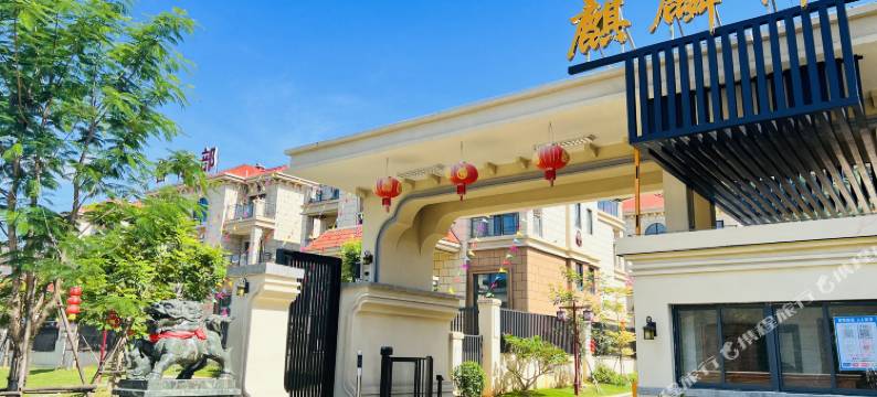 华安悦乾居(麒麟御墅店)图片