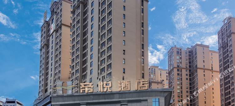 帝悦酒店(华蓥人民医院店)图片