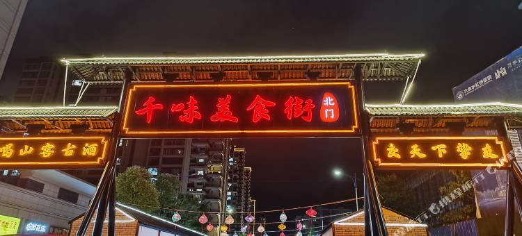 六盘水悦来酒店图片