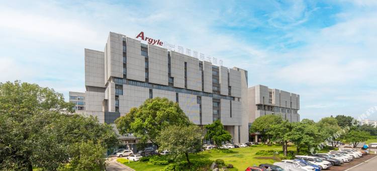 Argyle Grand Hotel雅阁国际大酒店(广州白云国际机场店)图片