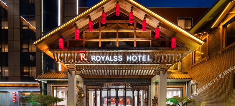 美豪R酒店(曲阜师范大学店)图片