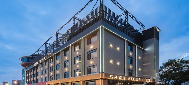 济南千佛山经十路亚朵酒店图片