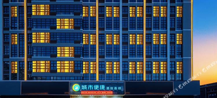 城市便捷酒店(茂名高铁火车站店)图片
