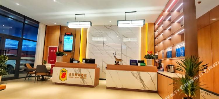 速8精选酒店(阿里地区改则县G216店)图片