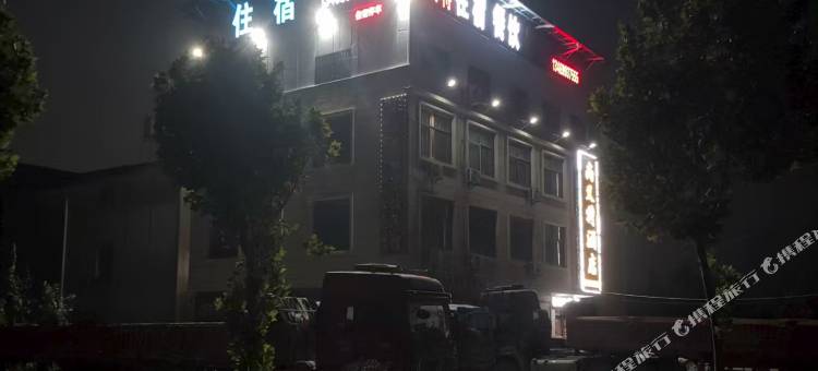 尚又特酒店图片