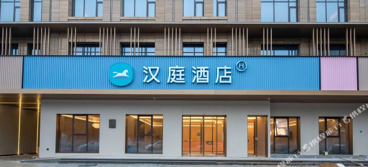 汉庭酒店(凤台县政府店)图片
