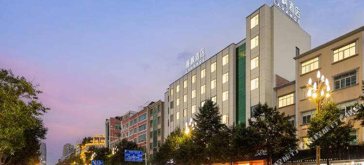 麗枫酒店(昭通吾悦广场店)图片