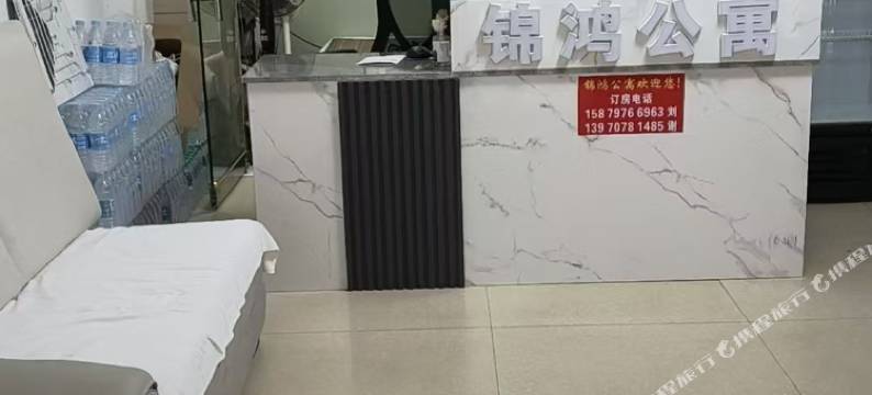 于都锦鸿公寓图片