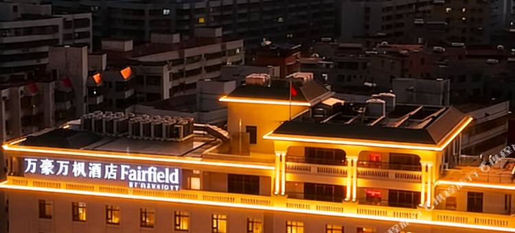 海口美兰万豪万枫酒店(省政府店)图片