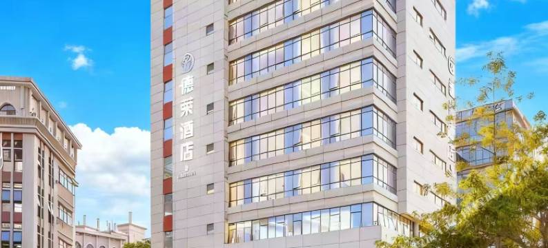 德莱商务酒店(厦门北站店)图片