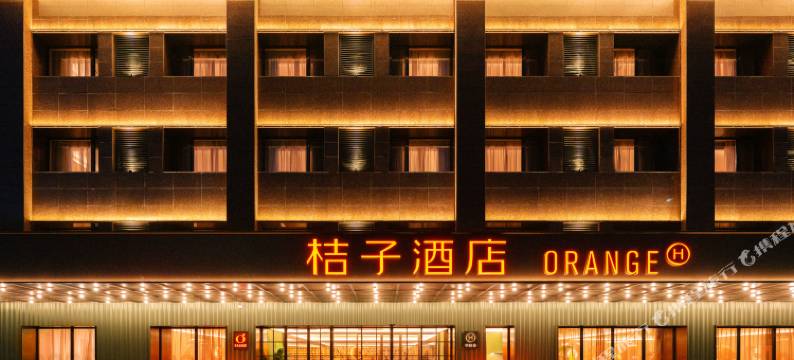 桔子酒店(承德避暑山庄头道牌楼店)图片