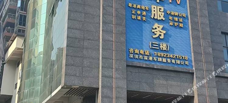 鲸禧青年旅舍图片