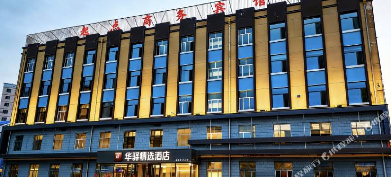 如家华驿精选酒店(四平高铁站店)图片