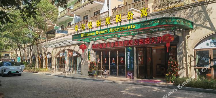 河源巴伐利亚庄园希尔曼丽民宿图片