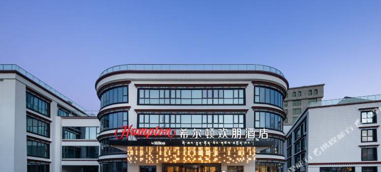 拉萨布达拉宫广场希尔顿欢朋酒店图片