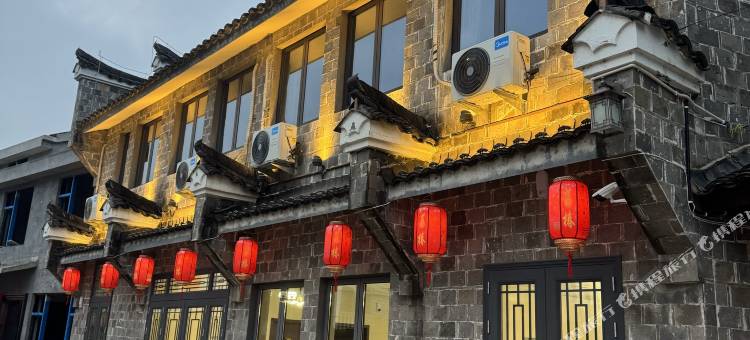 荔椿民宿(廿八都古镇店)图片