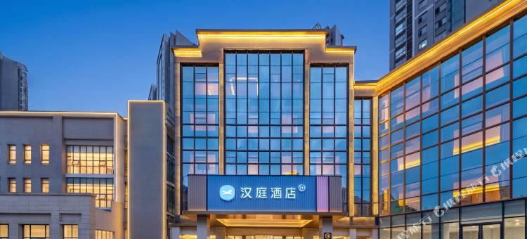 汉庭酒店(贵阳观山湖世纪城店)图片