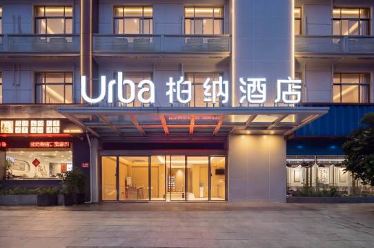 柏纳酒店(苏州体育中心西环路店)图片