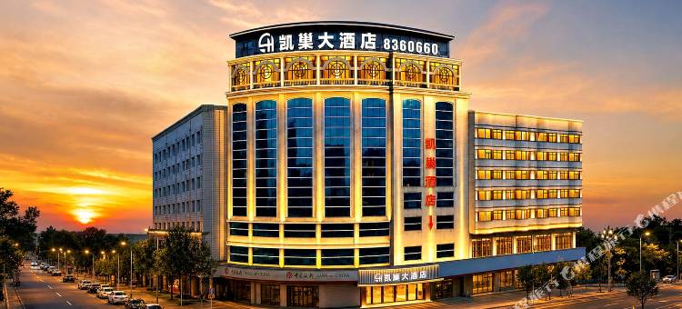 凯里凯巢酒店(国贸购物中心店)图片