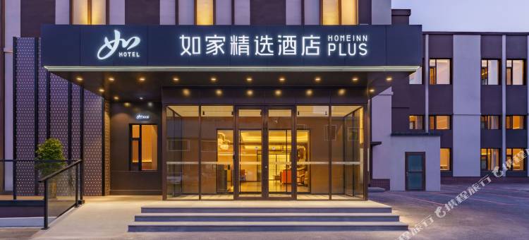 如家精选酒店(太原武宿国际机场店)图片