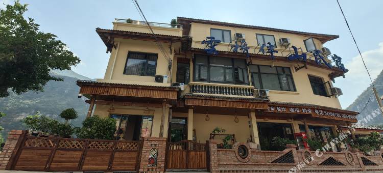 云桥伴山民宿图片