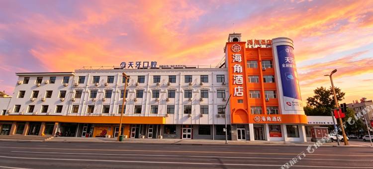 锡林浩特海角酒店(民盛购物中心店)图片