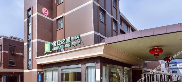 锦江之星风尚(上海浦东机场镇店)图片