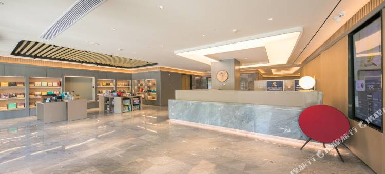 全季酒店(北京酒仙桥798艺术区店)图片