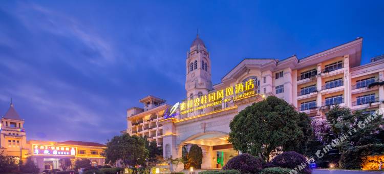 池州碧桂园凤悦凤凰酒店(九华山)图片