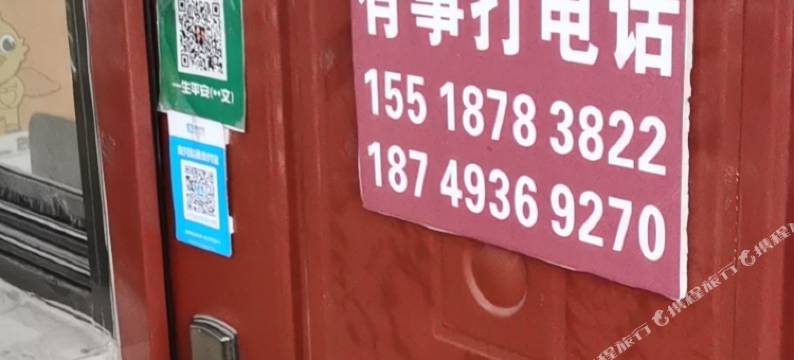 安阳爱尚出租屋图片