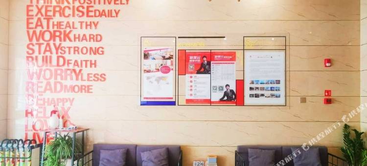 贝壳酒店(淮南寿县汽车客运站瑶海大市场店)图片