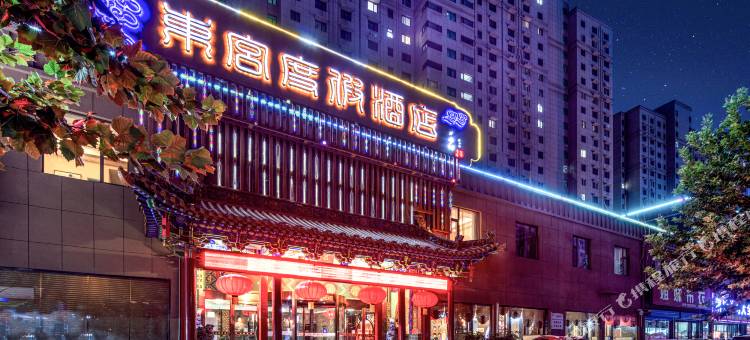 临汾东宫度假酒店图片
