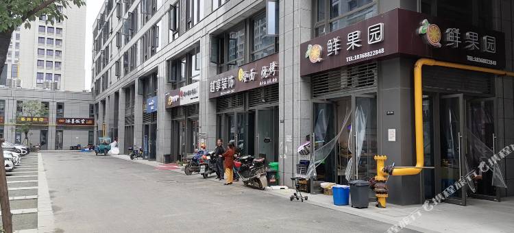 美寓精品公寓(科技城店)图片