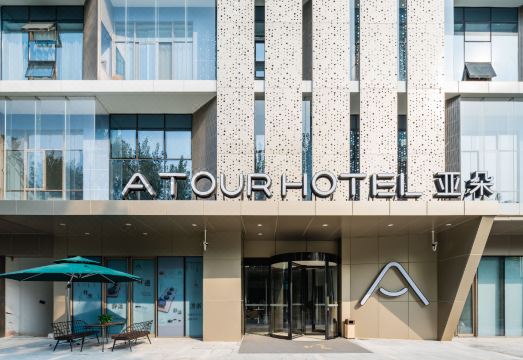 Atour Hotel Hangzhou Future Technology City Haichuang ParkHotel Overview