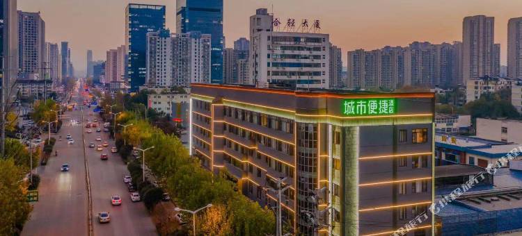 城市便捷酒店(合肥国防科大地铁站新华国际店)图片