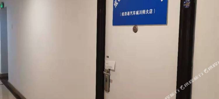 成都秘语花园公寓图片