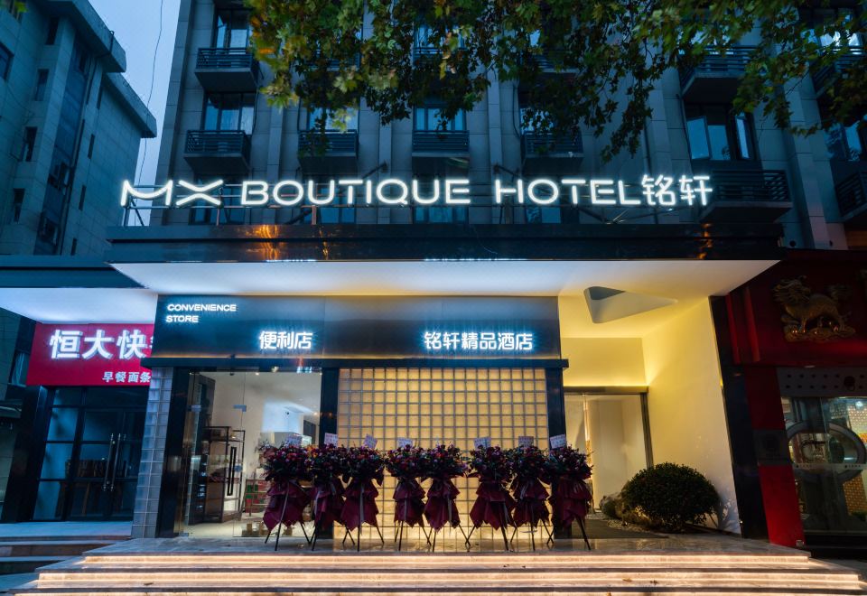 广州山水时尚酒店（花都店）外观图